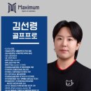 제주골프레슨 이미지