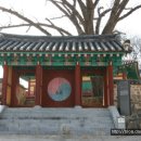 영동향교 이미지