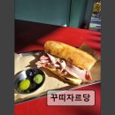 서울 이태원 맛집 추천 꾸띠자르당 이태원 프렌치 레스토랑