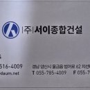 주식회사 미더스 네이버블로그