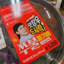 세븐일레븐 교동중앙점 이미지