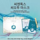 (주) 슈크리에이션