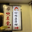 신촌이대부근 이미지