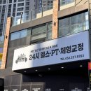 시티짐(CITY GYM) 이미지