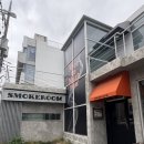남구-27 | 대구 남구 대명동 수제버거 맛집) 스모크룸 앞산점