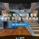 와이즈오토홀딩스 주식회사 이미지