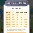 재화목장 이미지