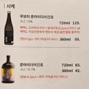 오마카세오사이초밥울산