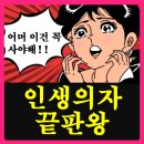 브라보시스템 | 듀오백 브라보 의자 후기, 허리 통증 잡는 인생 의자!