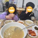 하성손칼국수 | 정자동 하성손칼국수 아이와 함께 가기 좋은 맛집 (민속칼국수 솔직후기)