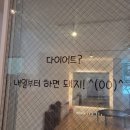 365점핑클럽