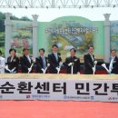 구례조은센터