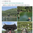 월영교 영주+안동 여행스케치 여행사ㅣ지자체 지원 15,000원 상당 제공ㅣ월영교ㅣ전통시장ㅣ당일여행ㅣ...