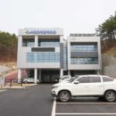 서천군생활체육관 이미지