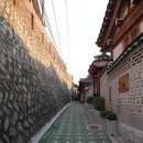 새중앙탕 | 지난 추석 연휴 종로구 계동길