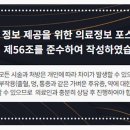 이천에스한의원 이미지