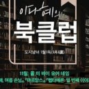 유어클래스 인사이트