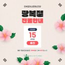 연세포레스트정신건강의학과의원 이미지