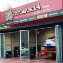 더블에이치타이어 이미지