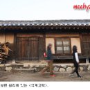 330장금이 이미지