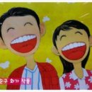 정당구클럽 Daum카페
