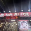 후평주공4단지후문 이미지
