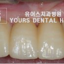 유어스치과병원 이미지