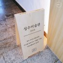 성수미술관(안산점) | 안산 중앙동 놀거리, 드로잉 카페 #성수미술관 안산점 후기