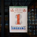 Bottle House(바틀하우스) 이미지