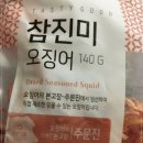 오징어PC방 이미지