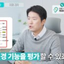 킴스히어링 보청기 대구점 이미지