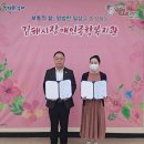 분성여자고등학교