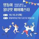 올나잇비어