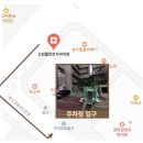 고잔동 행정복지센터 앞 이미지