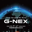 (주)글로벌산업개발 네이버블로그