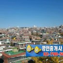 이윤공인중개사사무소 이미지