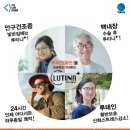 글로리안경원 이미지