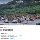 육백고지 캠핑장 이미지