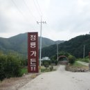 청룡가든 - 금정구 | 청룡가든