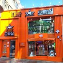 대빵인형뽑기 이미지