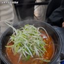 상록수김치삼겹살