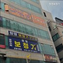 청명보청기 이미지