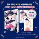 미코정원 이미지