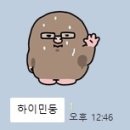 빅뱅엔젤스 | 벌써 블챌 3주차라고?