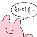 연세나이스 정형외과의원 이미지