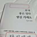 이슬비 | 분명 좋은 일만 생길 거예요 – 마음이 조금 가벼워지는 에세이, 이슬비 후기