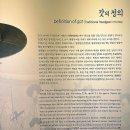 갓일-총모자,양태 이미지