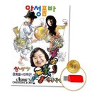 아성미디어 이미지