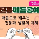 더(The)성장