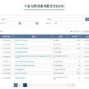 헤나스토리 이미지